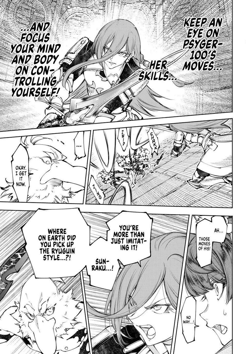 Shangri-La Frontier Chapter 265 image 03